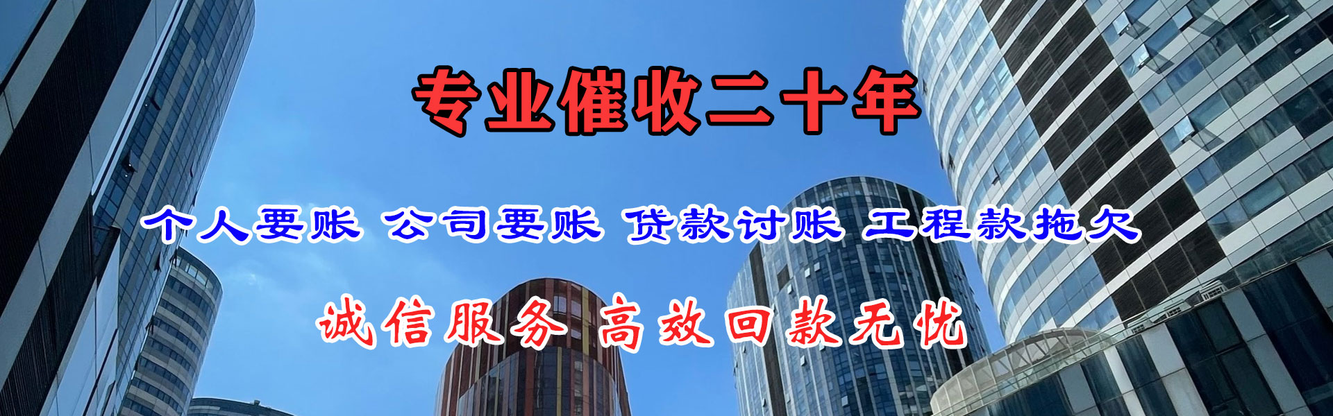 阳山收债公司